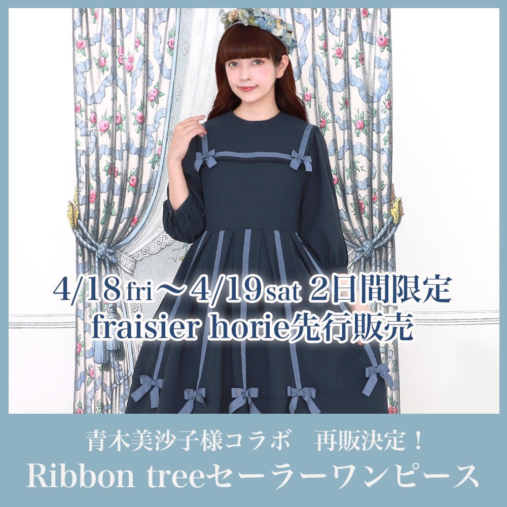 Melody BasKet(メロディバスケット) (@MelodyBasKet) / X 