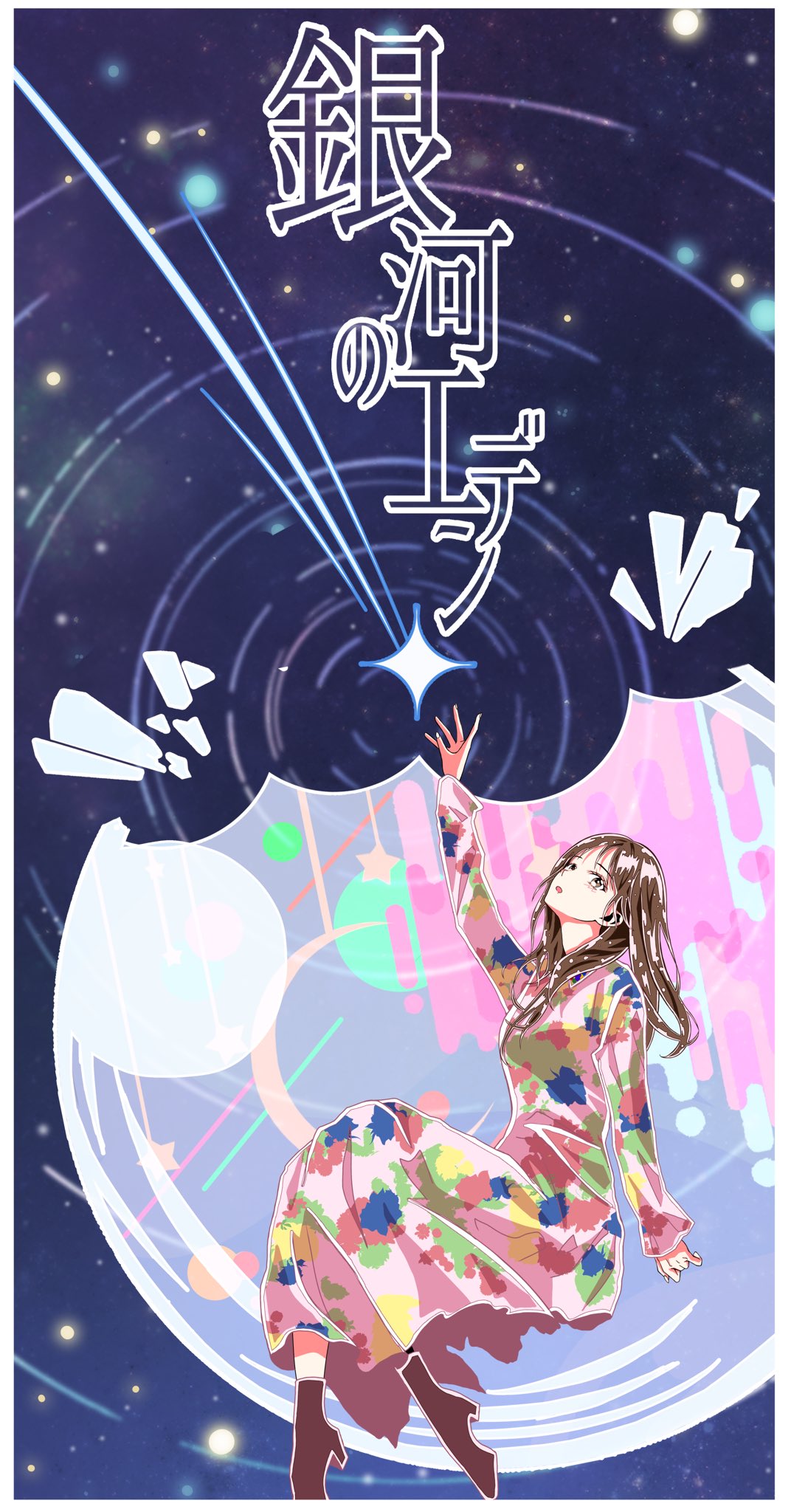 2024人気特価 sumeshiii X / (@araki_s_sumeshi) a.k.a.バーチャルお寿司🍣 ぬいぐるみ