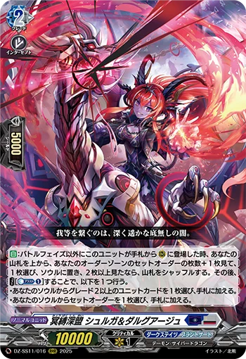 カードファイト!! ヴァンガード公式 on X: 