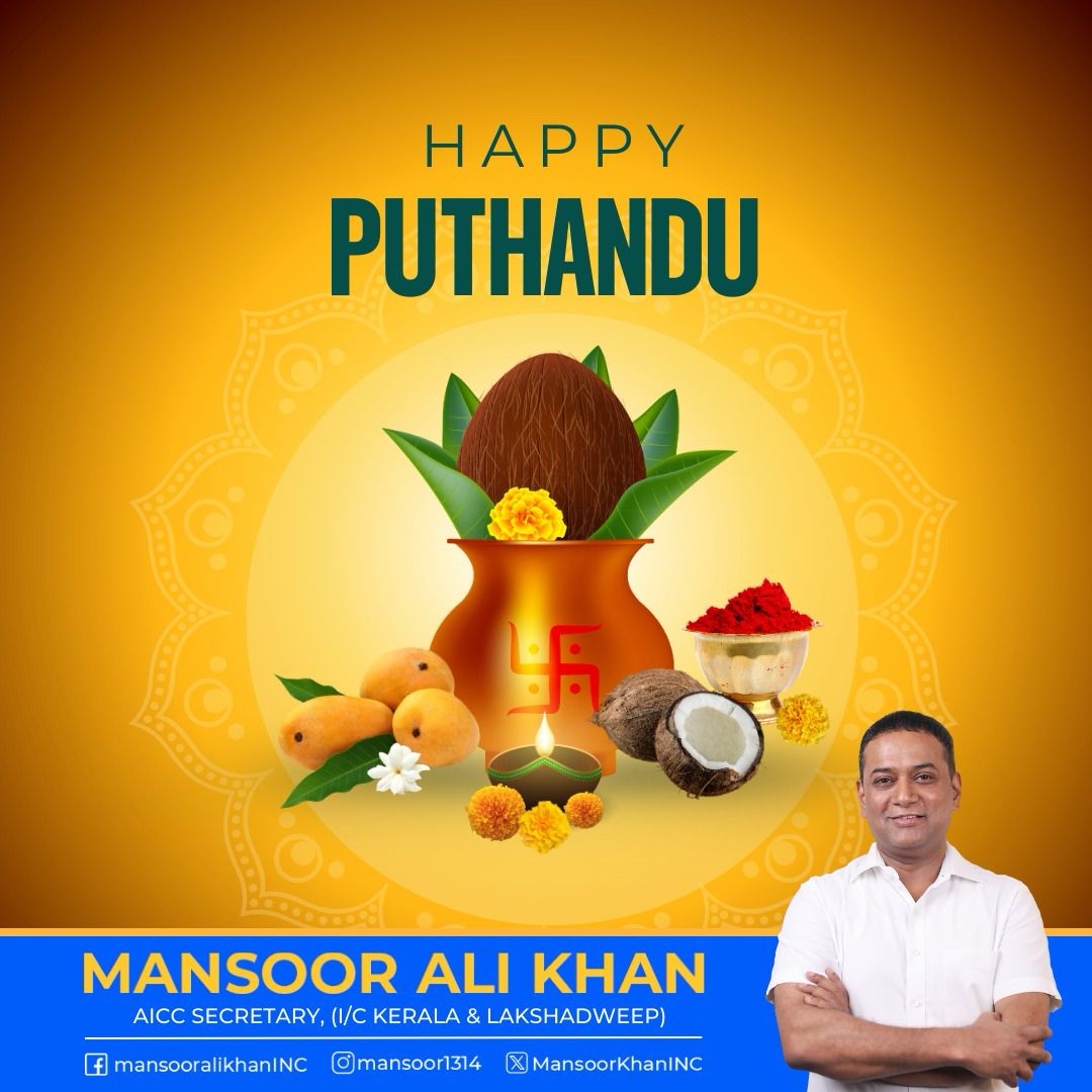 MansoorKhanINC's tweet image. Wishing everyone a joyful and prosperous #Puthandu.

May this Tamil New Year bring peace, happiness, and new beginnings for all. Let us move forward with hope and unity.

#TamilNewYear