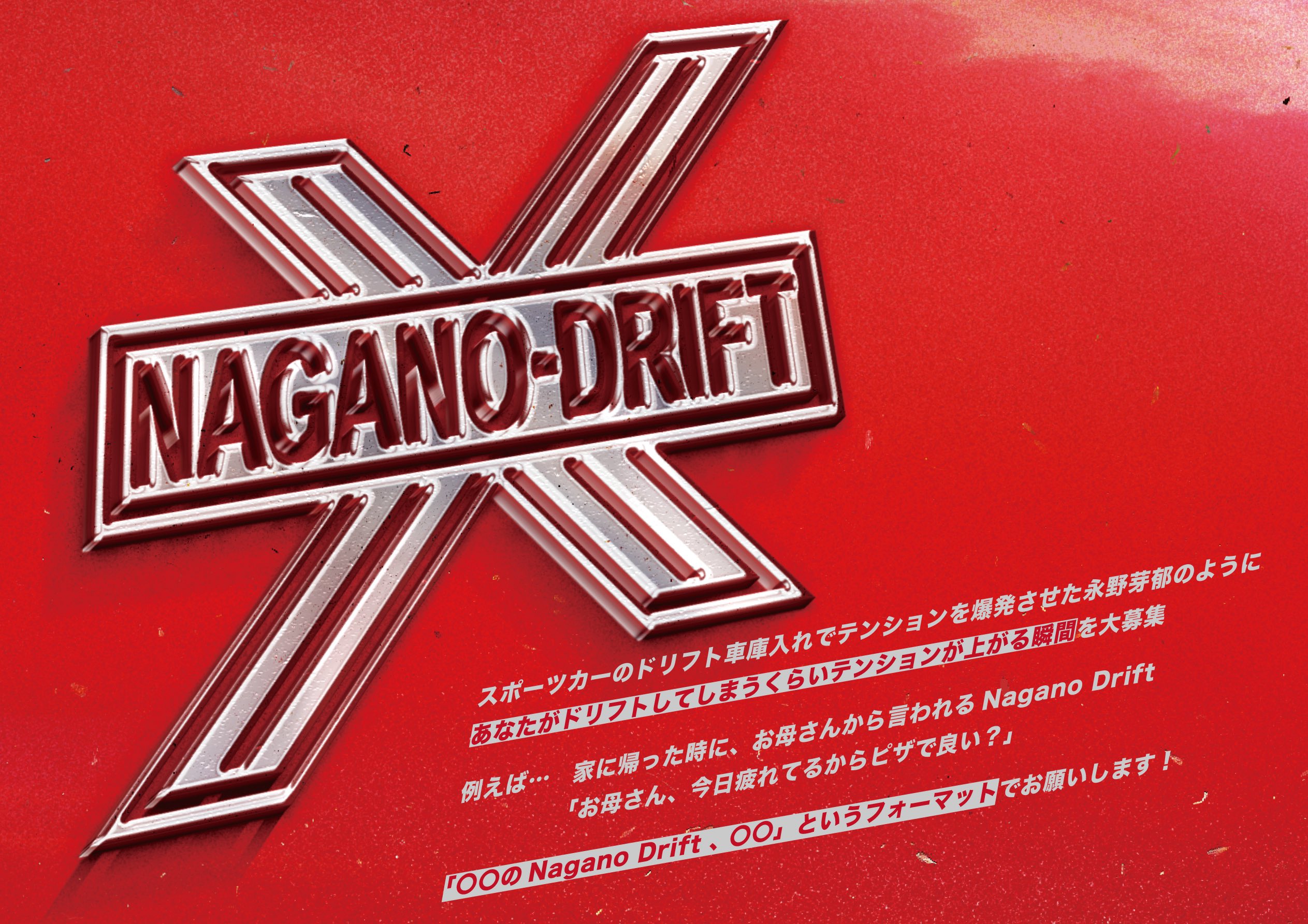 Amazon.co.jp: 永野芽郁 ステッカー セット : おもちゃ