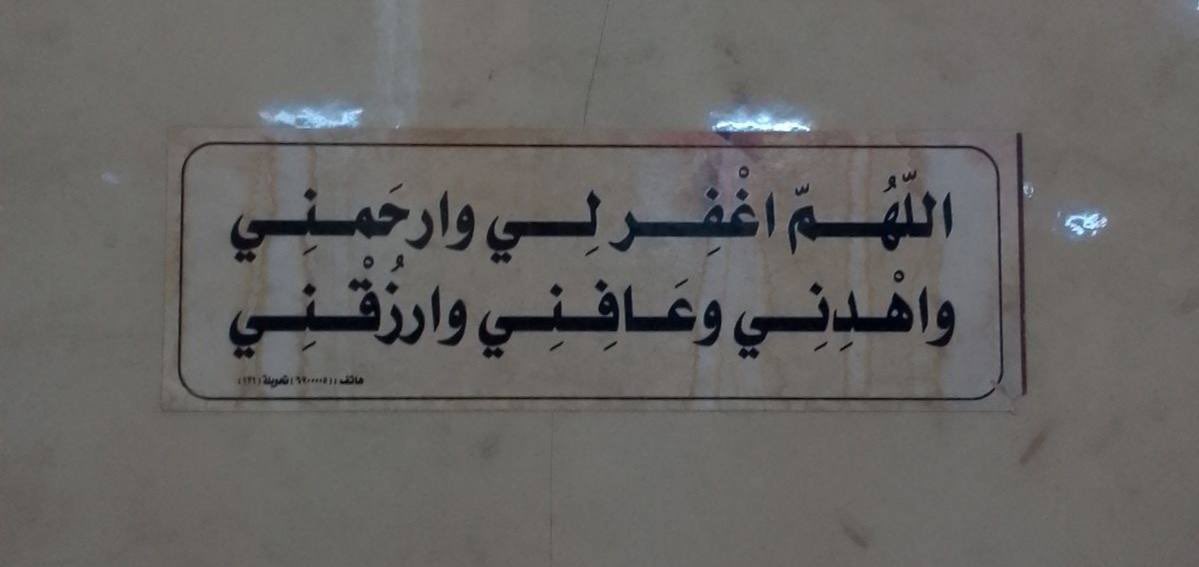 جيّلان (@jil0a) on Twitter photo 