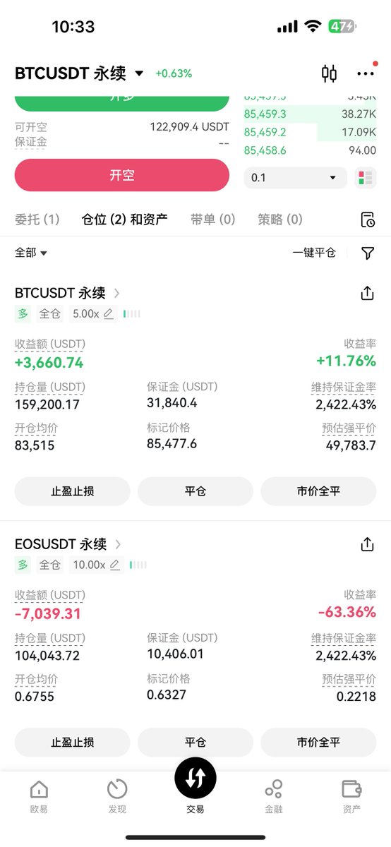 予与vkx tweet media