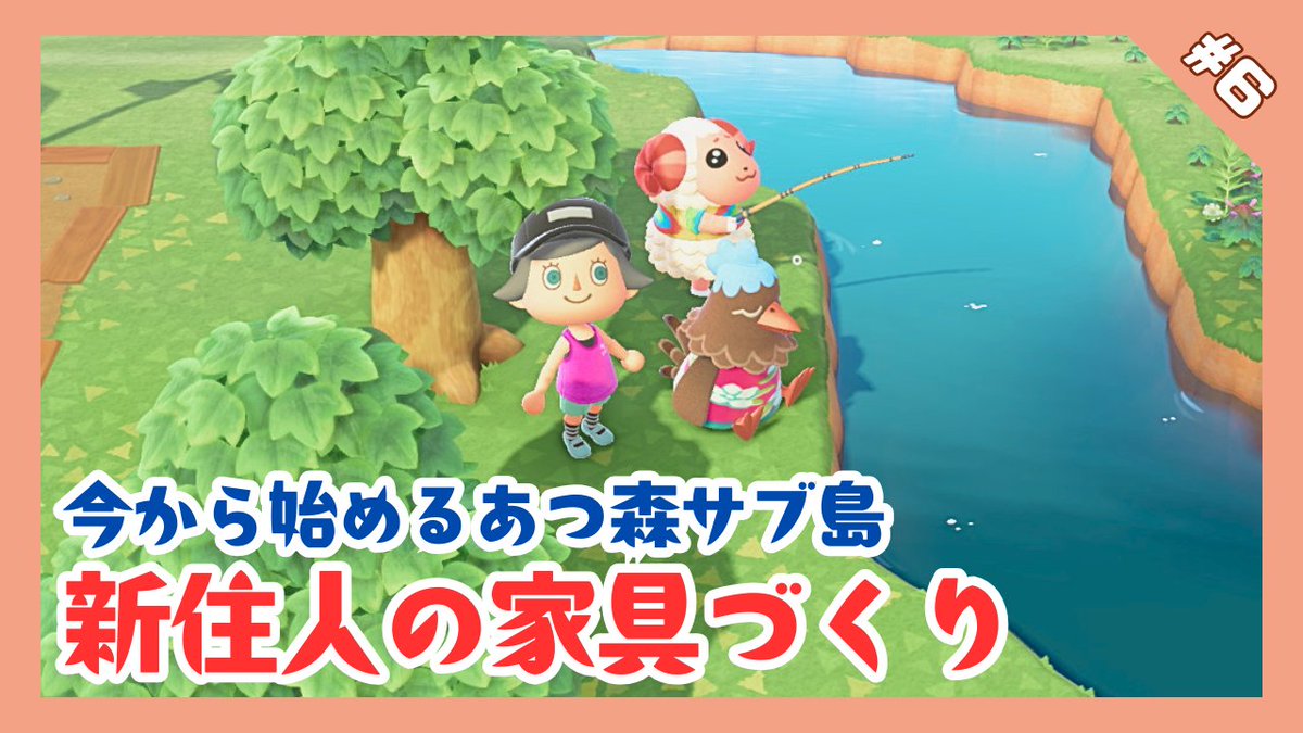 雑談しながら🐰最近はのんびりあつ森の気分。

📢12：00くらいから
🎮#あつまれどうぶつの森
#⃣なつめの観察日記