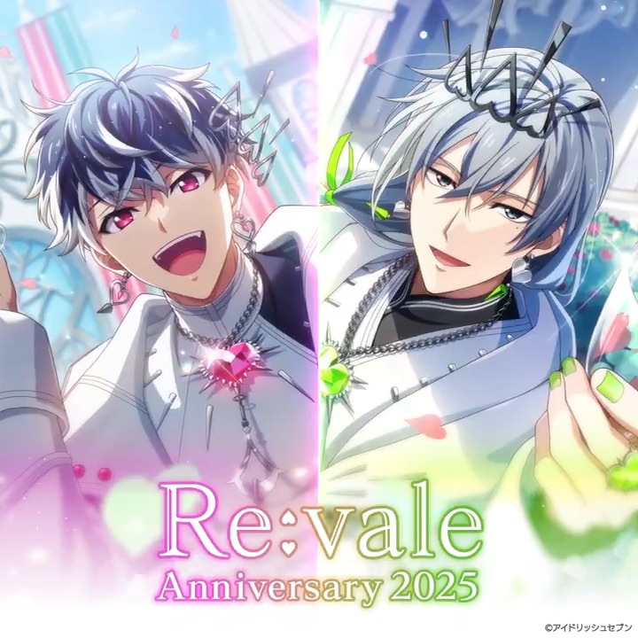 祝！Re:vale記念日／ 4/15～4/22にて期間限定で『Re:vale記念日2025