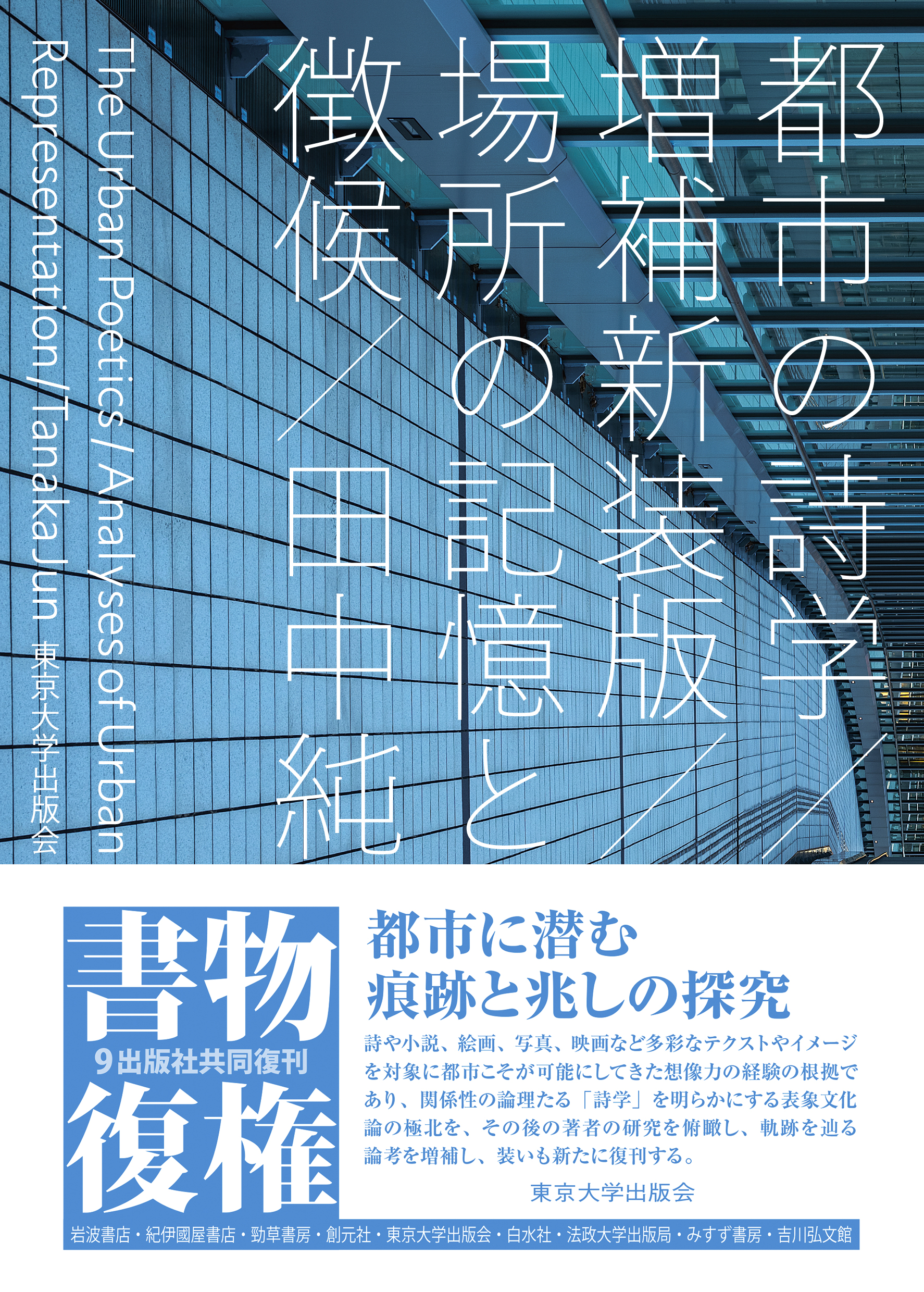 機関精神史 (@Neo_Mannerism) / X