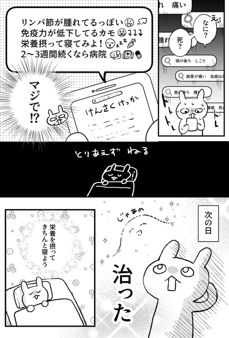 (2/2) 