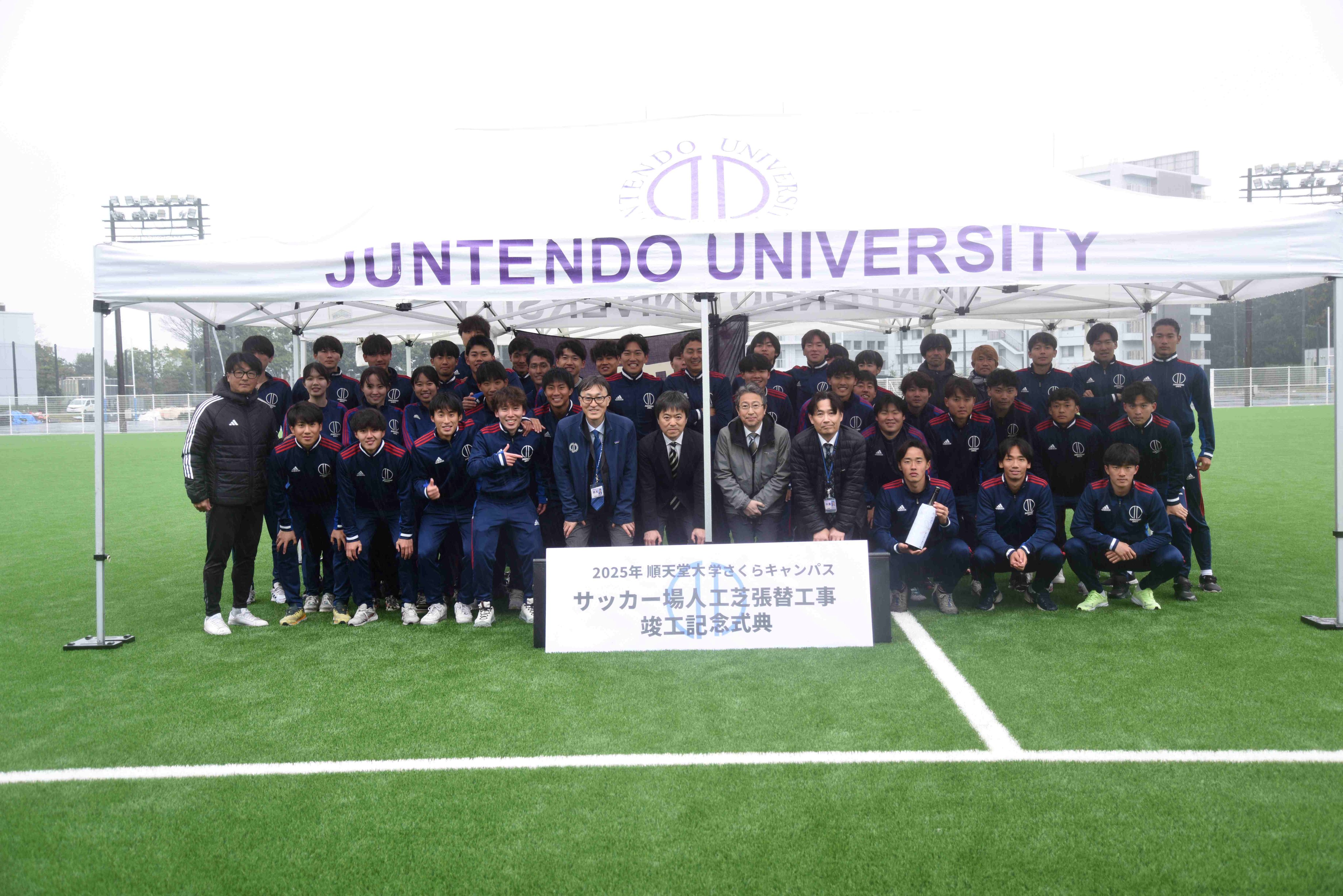 順天堂大学スポーツ健康科学部 (@juntendo_sakura) / X 順天堂大学スポーツ健康科学部 (@juntendo_sakura) / X