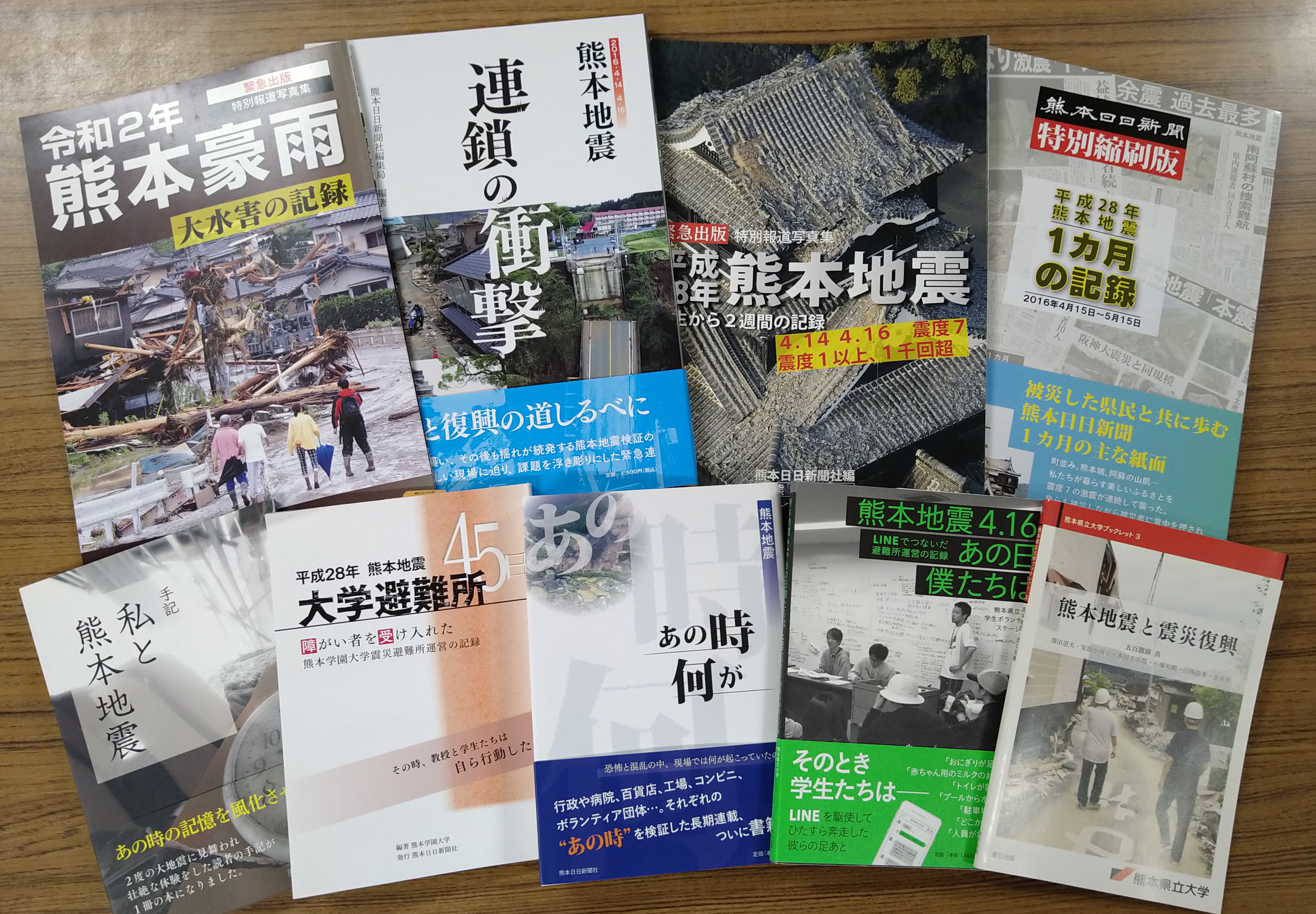 平成28年熊本地震で被災した熊本県嘉島町の復興支援をする