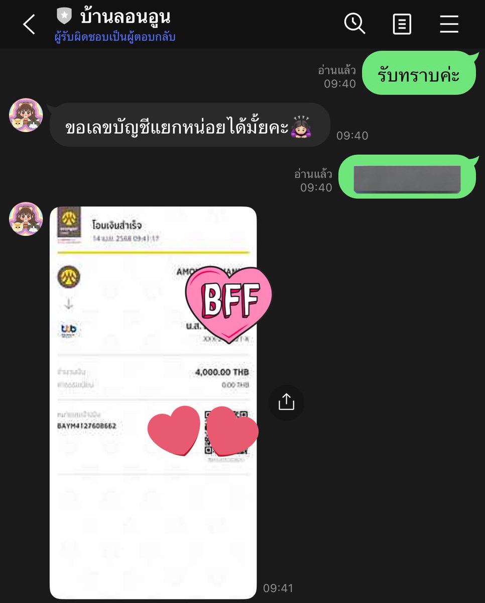partsterjiz's tweet photo. รีวิวบ้านกู้ที่น่ารักกับเราเสมอมา ขอเท่าไหร่ก็ให้ได้ตลอด แนะนำดีมากๆ แถมแอดมินใจดีมากๆลดดอกให้ตลอดเลย บ้านนี้ได้จริงไม่หน้าม้านะคะ ใครกำลังหาบ้านกู้อยู่ยาวๆเราแนะนำเลยย #บ้านลอนอูน @lonoonthetwocat https://t.co/SG0NO0SOT3