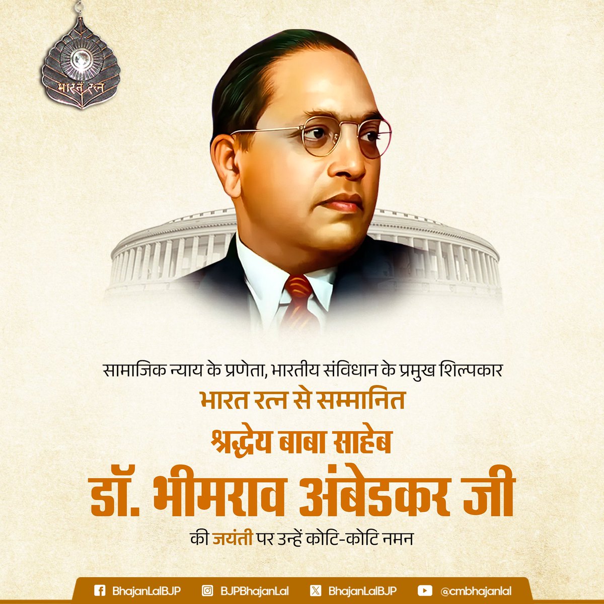 Mithile52304724's tweet photo. @divyamittal_IAS https://t.co/4eJ0ClMoQj