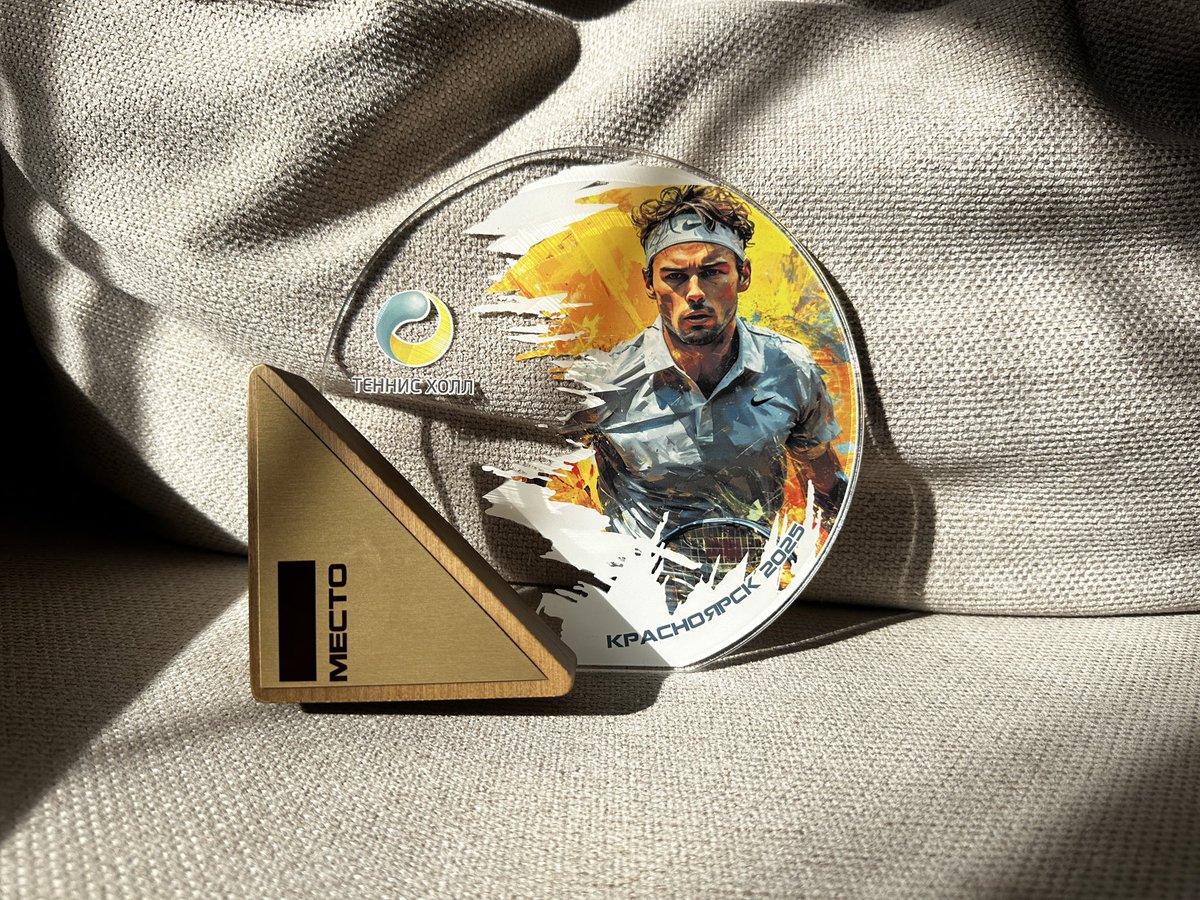 Наконец-то взял любительский турнир уровня Challenger (ntrp 3.5)