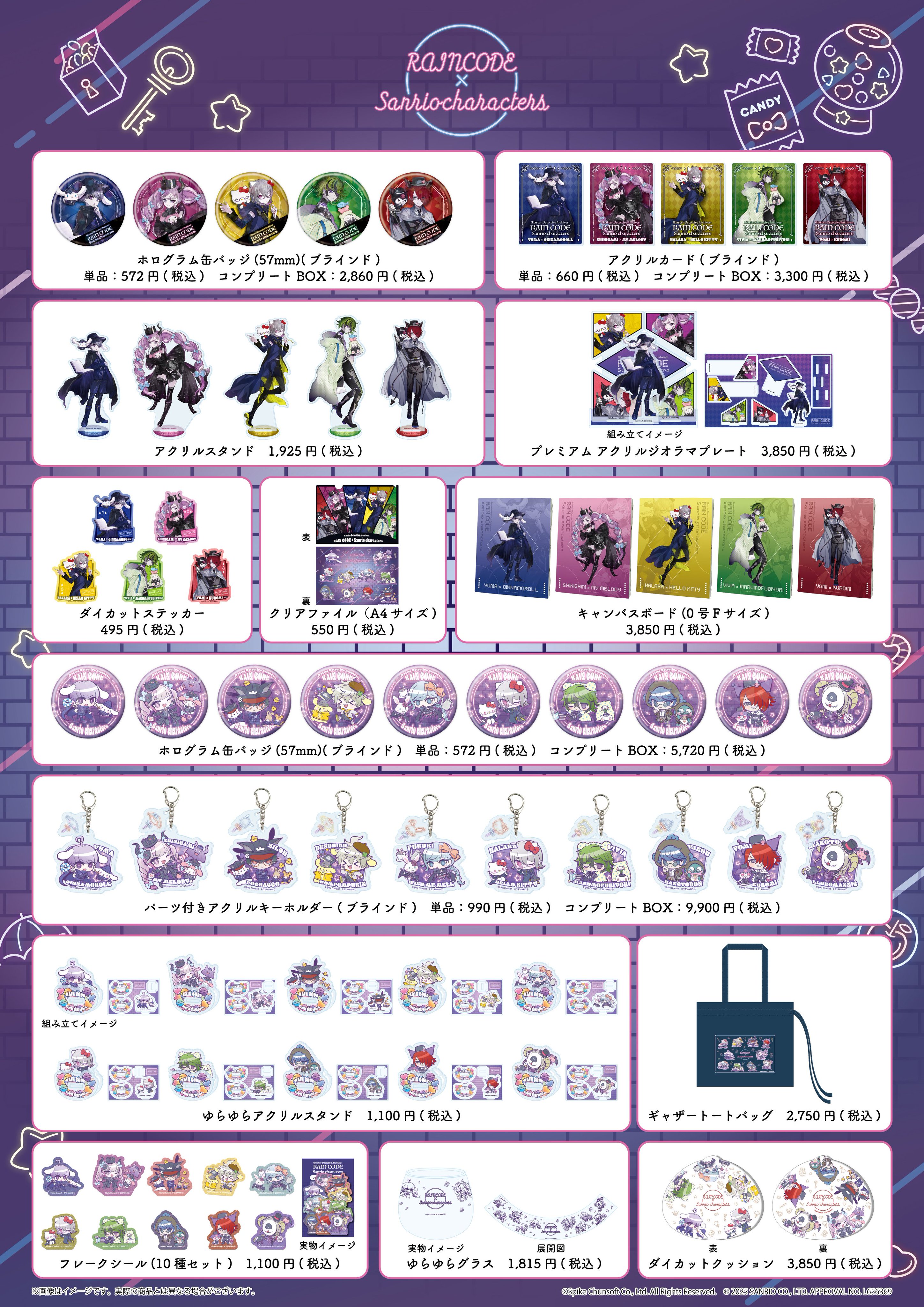 スパイク・チュンソフト 40周年記念キャンペーン　限定Tシャツ スパイク・チュンソフト40周年を記念したオリジナルTシャツが