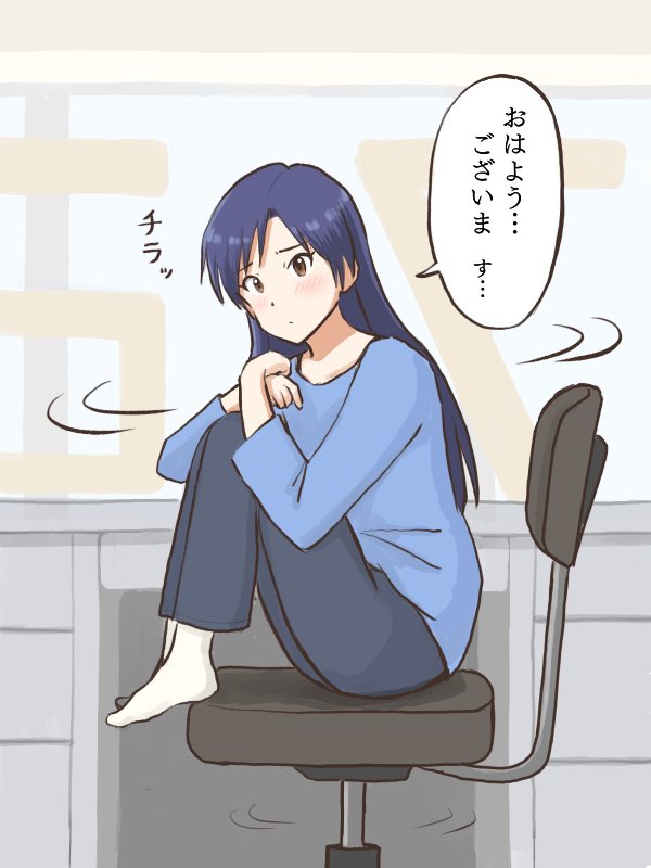 何か相談したい事や悩んでいる時はきまって朝一プロデューサーの席で待機してる千早
#MYニチハヤ
#如月千早、#良い椅子の日 