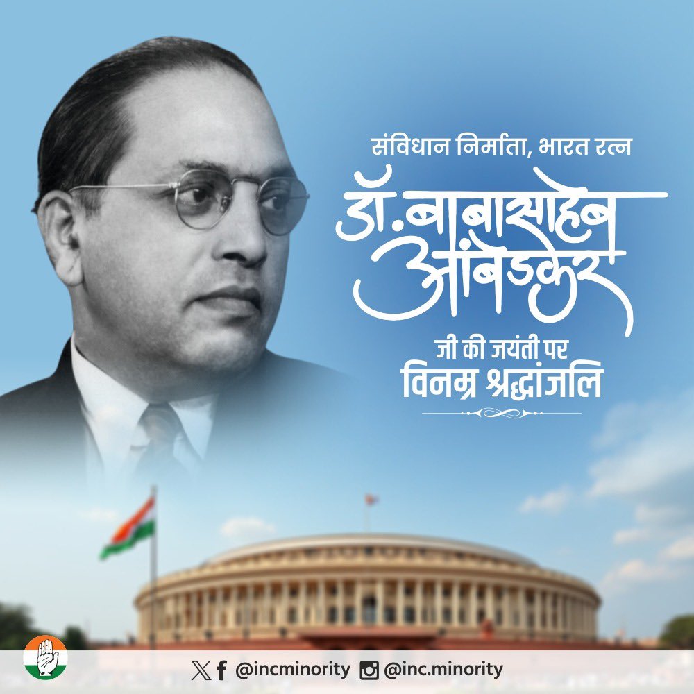 INCMinority's tweet photo. संविधान के शिल्पकार, ‘भारत रत्न’ बाबा साहेब डॉ. भीमराव अंबेडकर जी की जयंती पर उन्हें नमन। https://t.co/aXW1gzZI9O