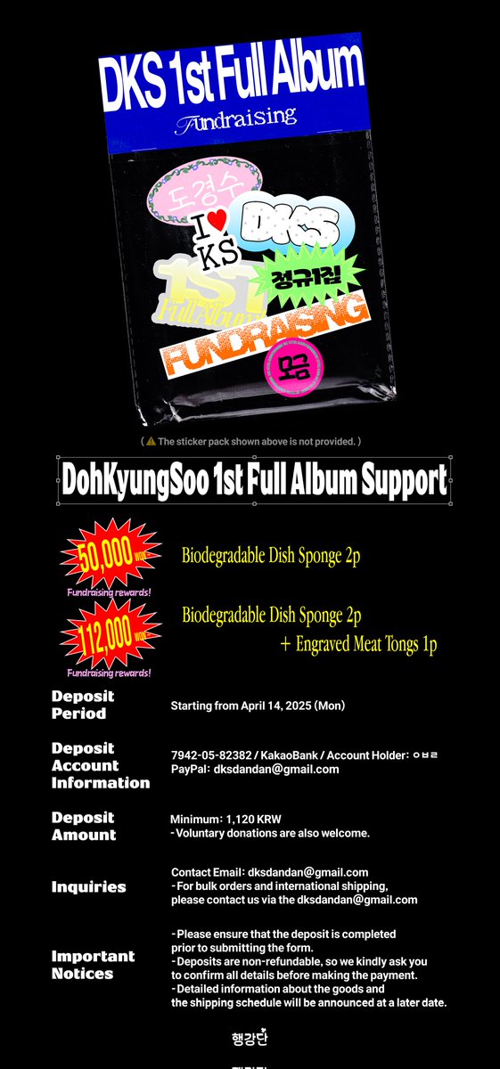 📢 [도경수 정규 1집 서포트 모금 안내] 
DohKyungSoo 1st Full Album Support

경수의 첫 정규 앨범 서포트를 위한 모금을 진행합니다.
팬분들의 많은 관심과 참여 부탁드립니다.💓

📍입금 기간
➫ 2025. 4. 14.(월) ~

📍입금 계좌
▫️7942-05-82382 카카오뱅크 ㅇㅂㄹ
▫️Paypal: