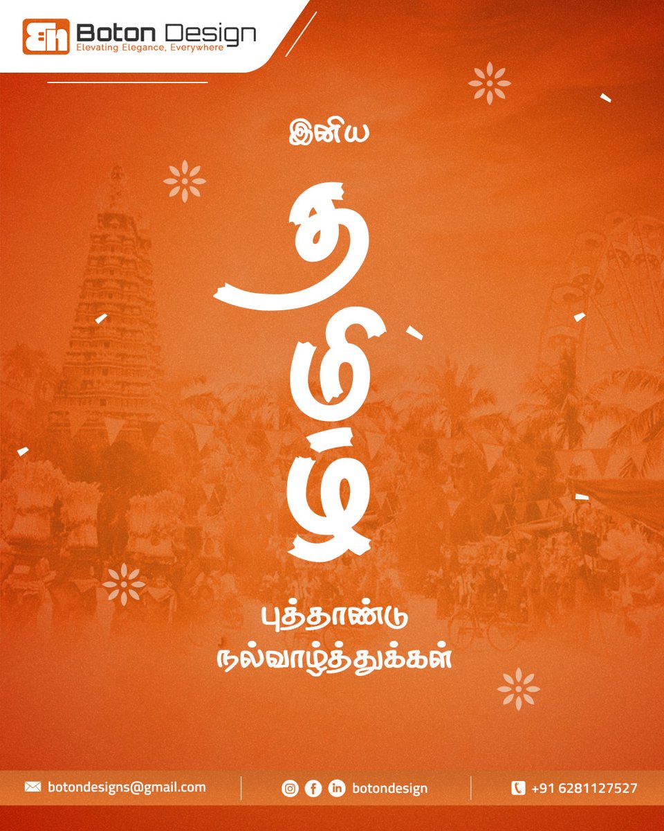 BotonDesign's tweet photo. Wishing everyone a joyful Tamil New Year filled with prosperity and happiness.

#TamilNewYear #PuthanduVazhthugal #TamilFestivals #NewYearWishes #IndianTraditions #BotonDesign #CulturalCelebration #FestiveVibes #TamilCulture #Puthandu2025 https://t.co/tC3Nh56FGQ