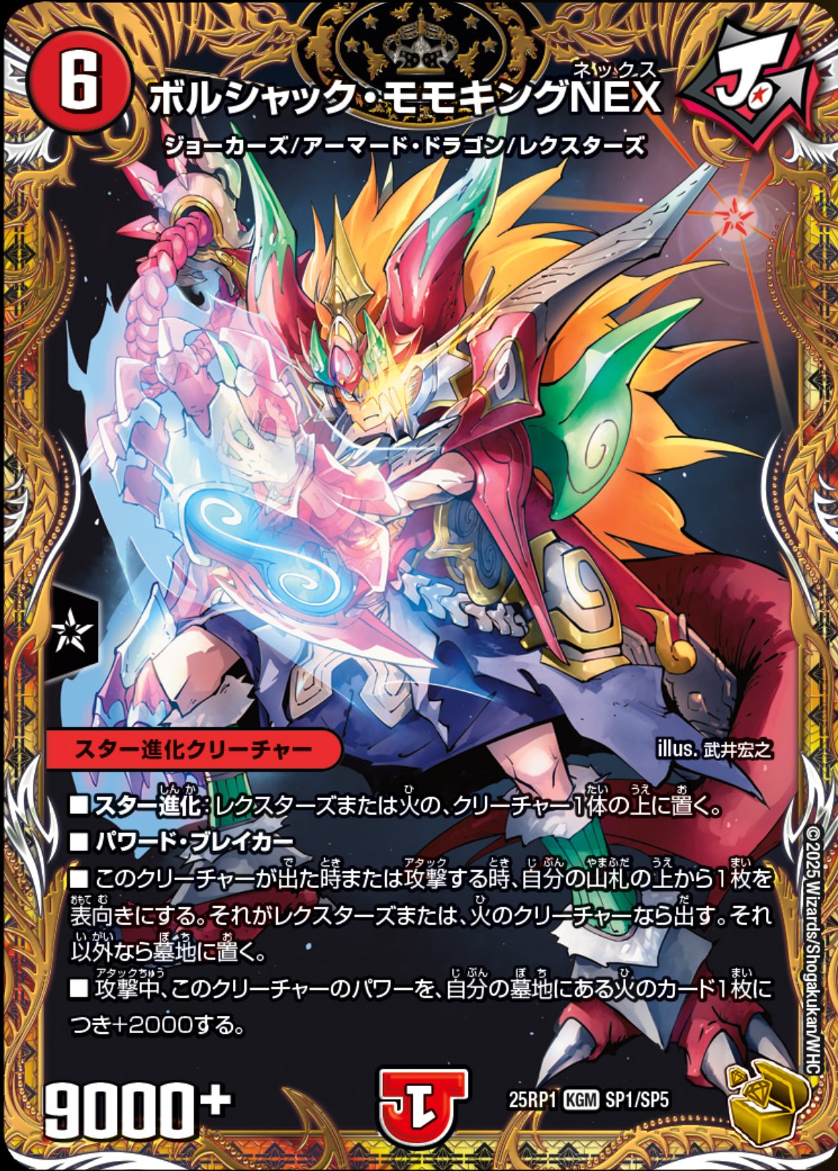 デネブログ on X: 