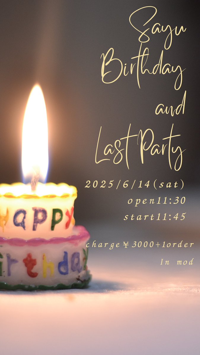 🎂Sayu's Birthday&amp;Last Party🎉
前半トークライブ+後半歌ライブ🎤

【日時】
2025/6/14(土)
OPEN11:30/START11:45

【場所】
mod(京王線柴崎駅すぐ)

【チケット】
￥3000+1order

ご予約はこちら⬇
shibasakimod.com/schedule/20250…