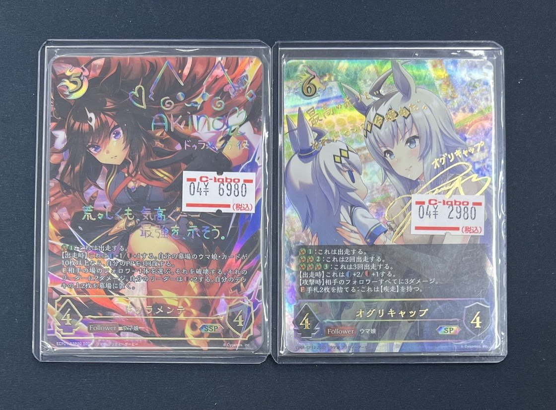 カードラボAKIHABARAゲーマーズB1店 on X: カードラボAKIHABARAゲーマーズB1店 on X:
