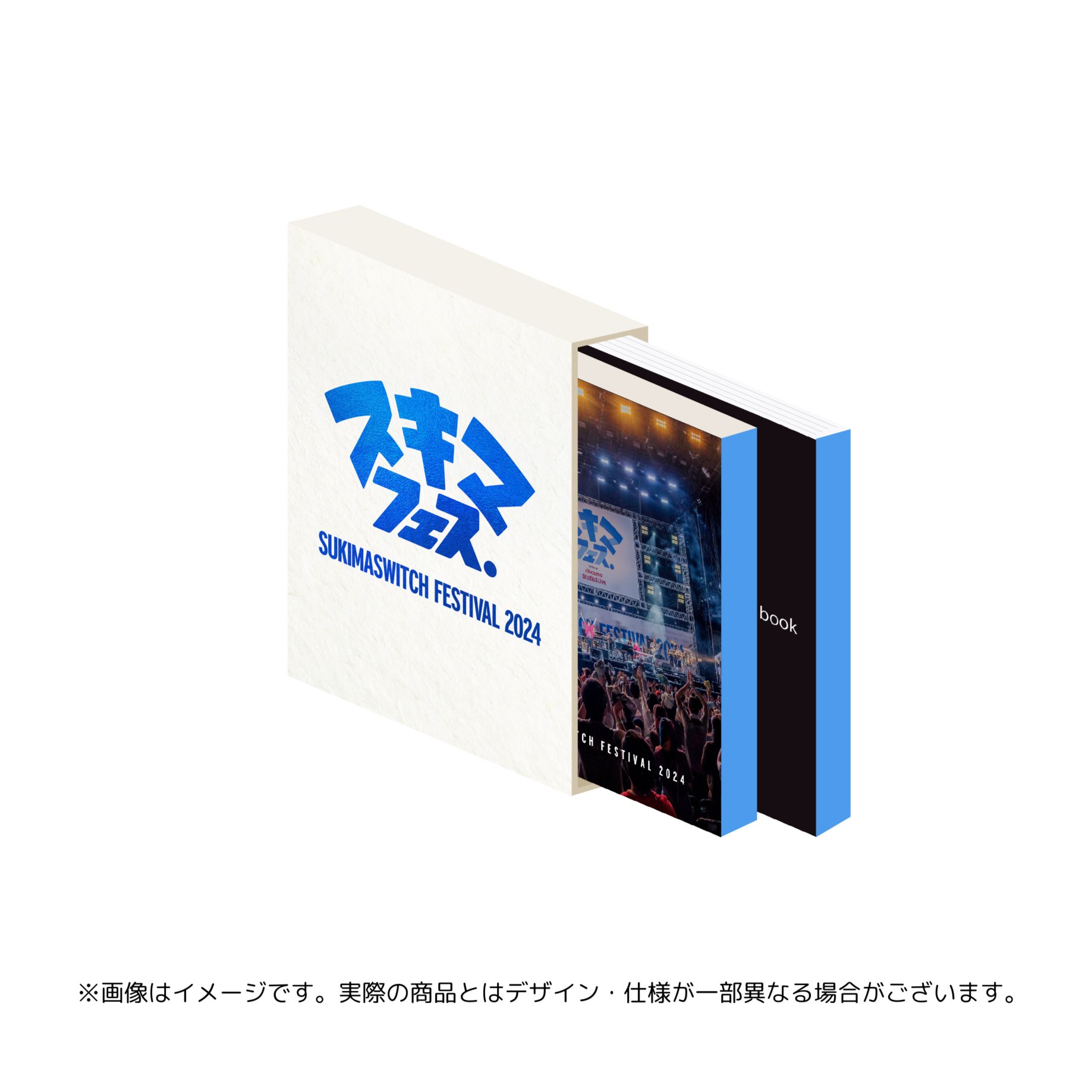 受注生産品】 スキマスイッチ ファンクラブ限定Blu-rayセット