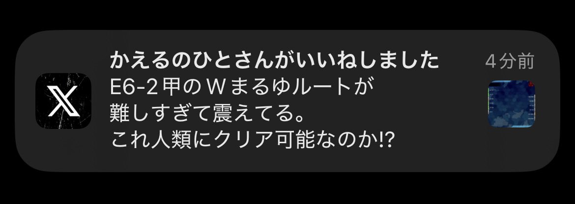人類…じゃない…だと!?