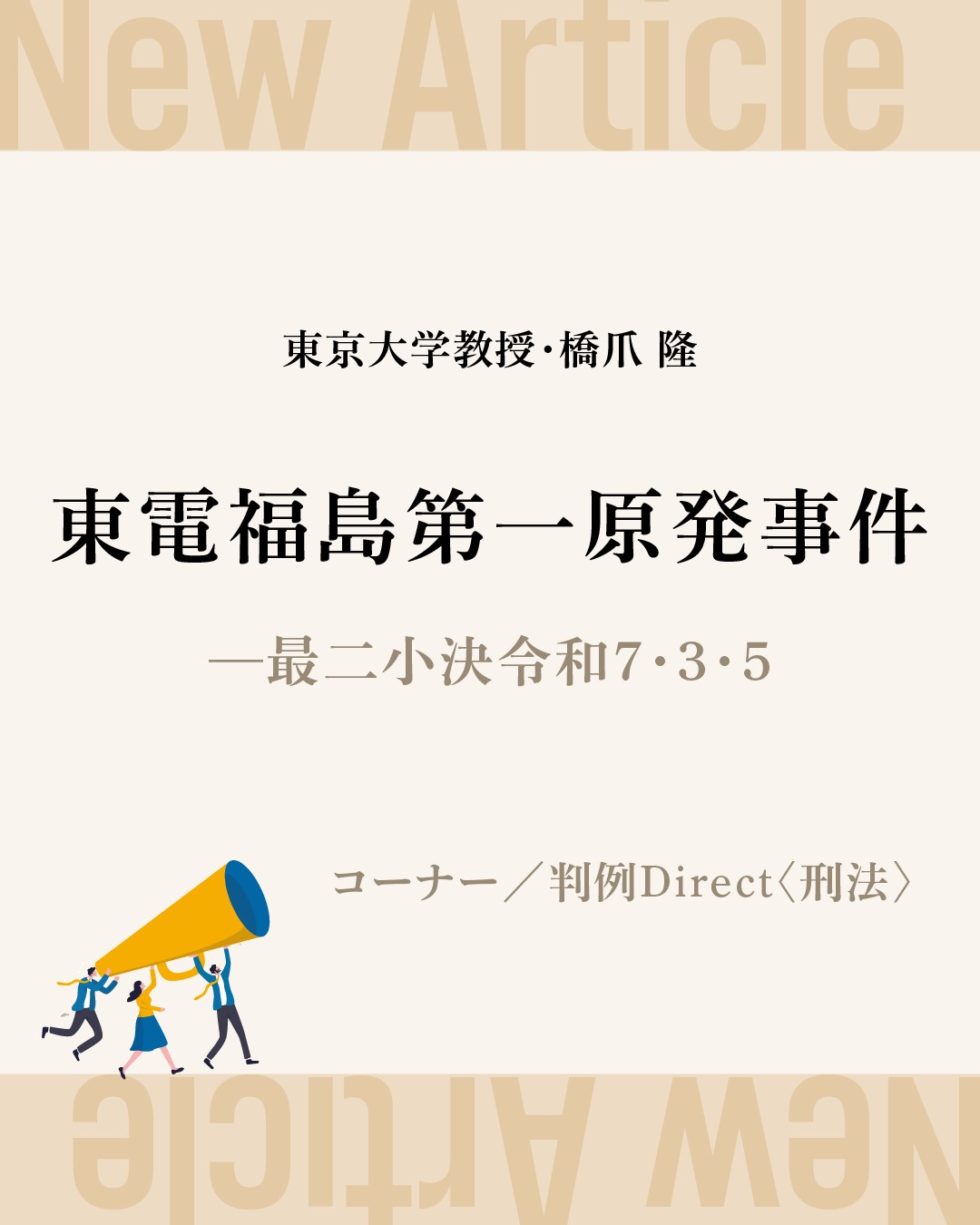Amazon.co.jp: 除籍本月刊 法学教室 有斐閣 製本雑誌42冊セット