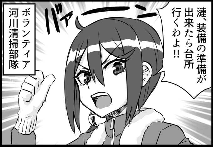 4月29日発行予定 「潮と〇ら(ほにゃらら)」 サンプル19/21 #艦これ 
