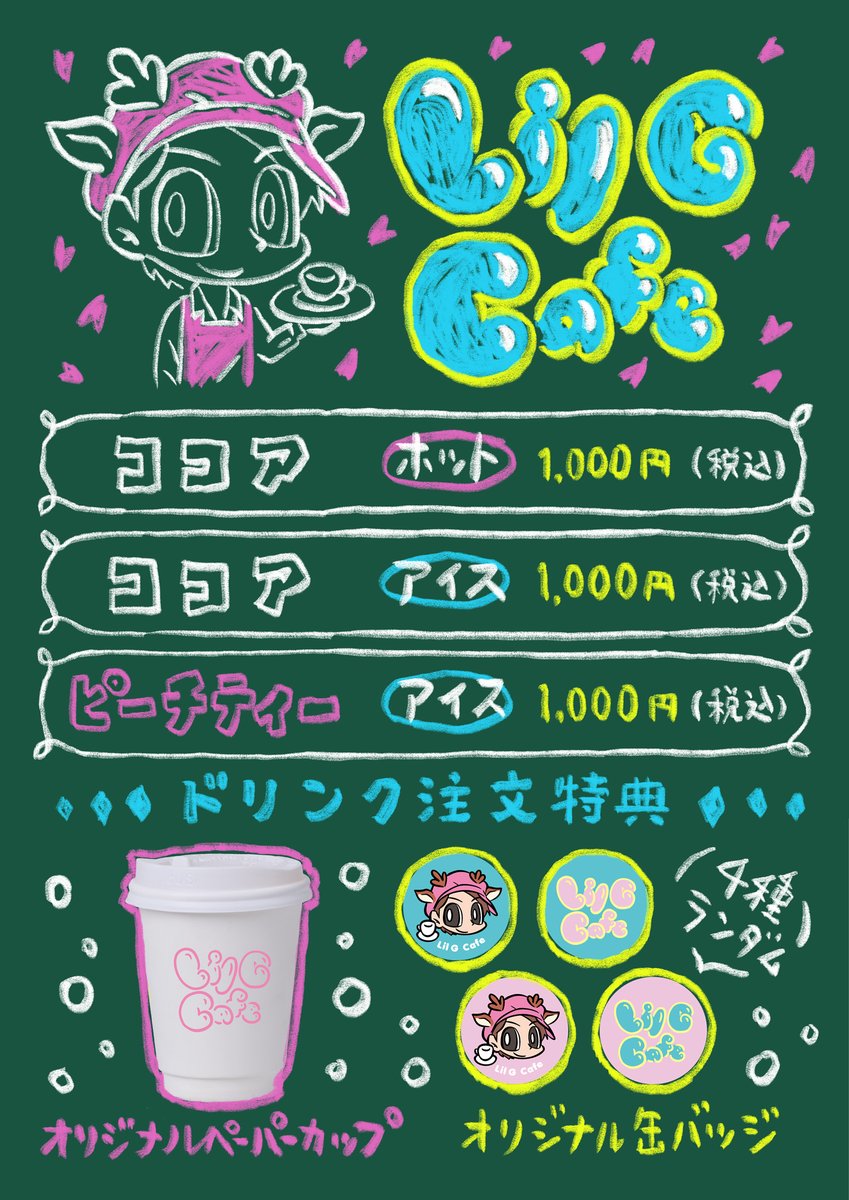 GLAY EXPO缶グッズTERU ピンバッジ