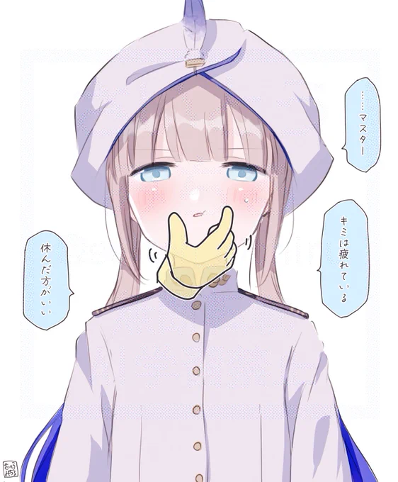 疲労回復に効く #FGO 
