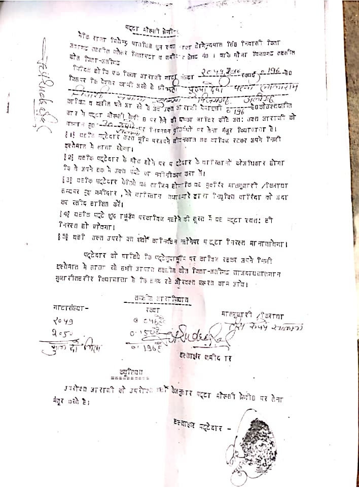 Sundar kumar Sk tweet media