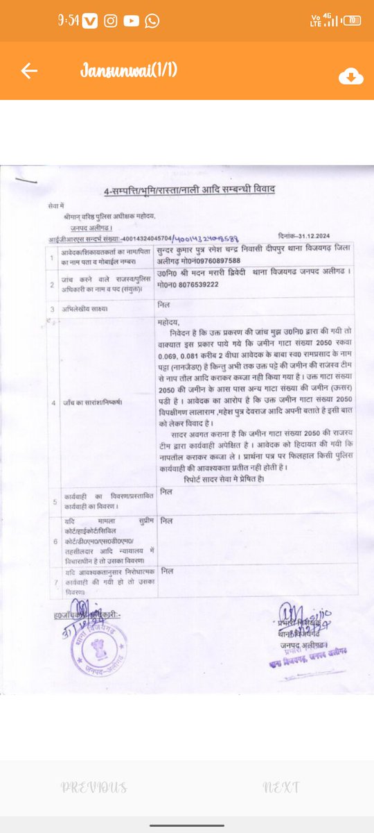 Sundar kumar Sk tweet media