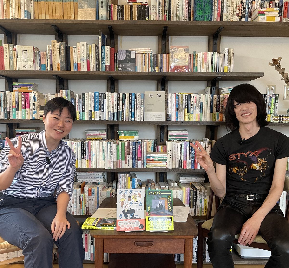 Yoko Sakanoue (@amehanako) / X Yoko Sakanoue (@amehanako) / X