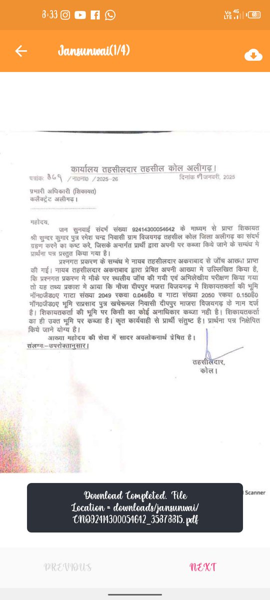 Sundar kumar Sk tweet media