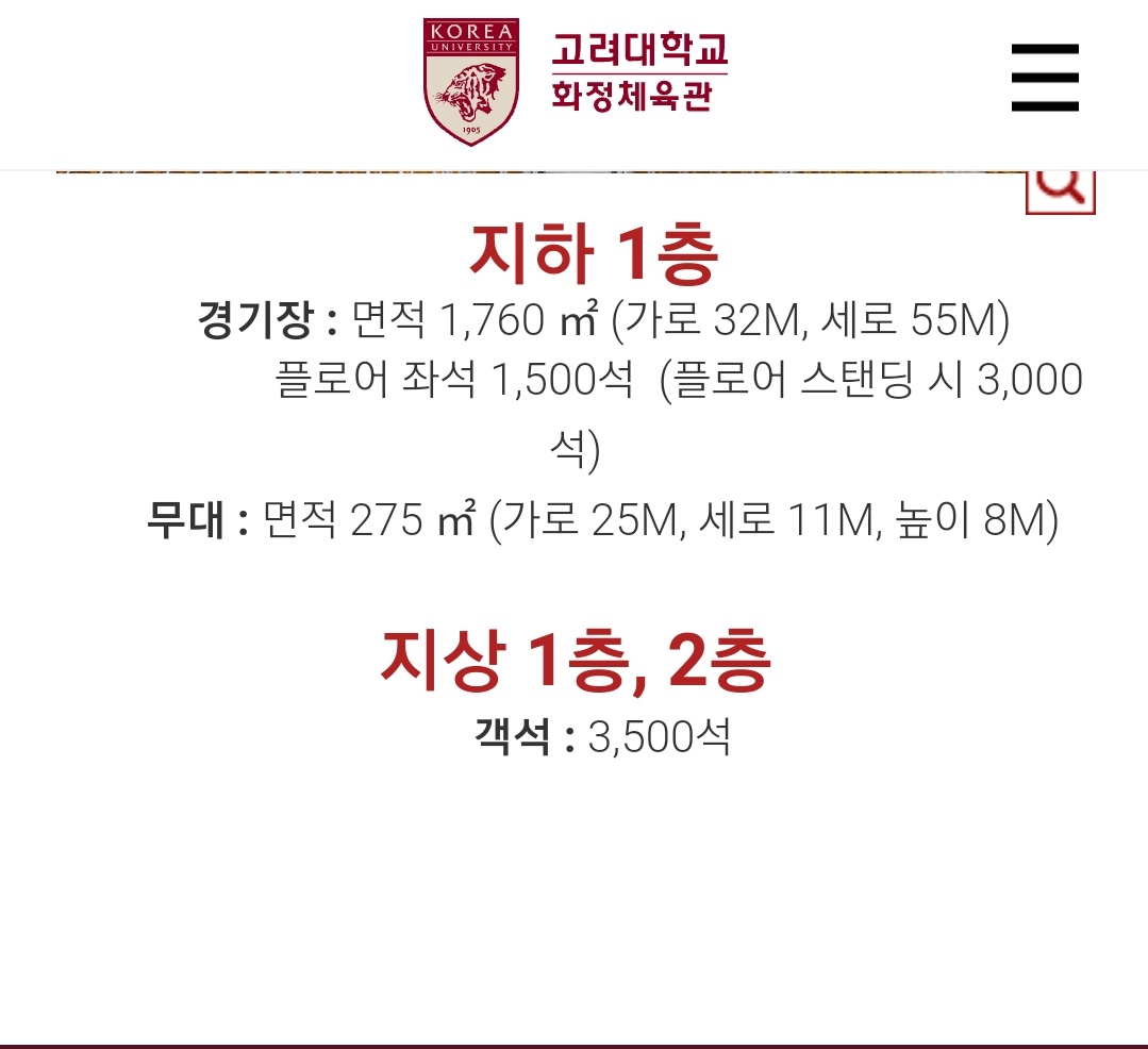 _mysticdoh's tweet photo. 도경수 아시아 콘서트 투어 
'두 잇'(DO it!)인 서울
2025. 07. 19. ~2025. 07. 20.

고려대학교 화정체육관
지하 1층
플로어 좌석 1,500석 
(플로어 스탠딩 시 3,000 석)
지상 1층, 2층
���석 : 3,500석 https://t.co/DyCCQCmup9