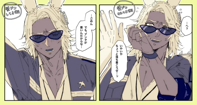 ダングリ… 