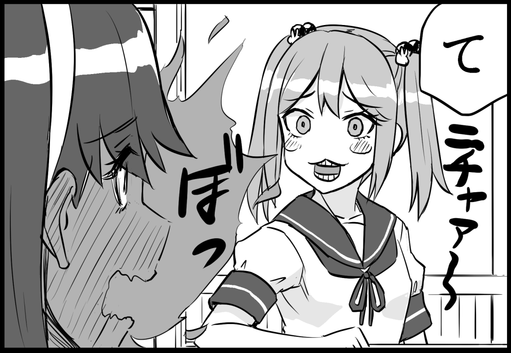 4月29日発行予定 「潮と〇ら(ほにゃらら)」 サンプル17/21 #艦これ 