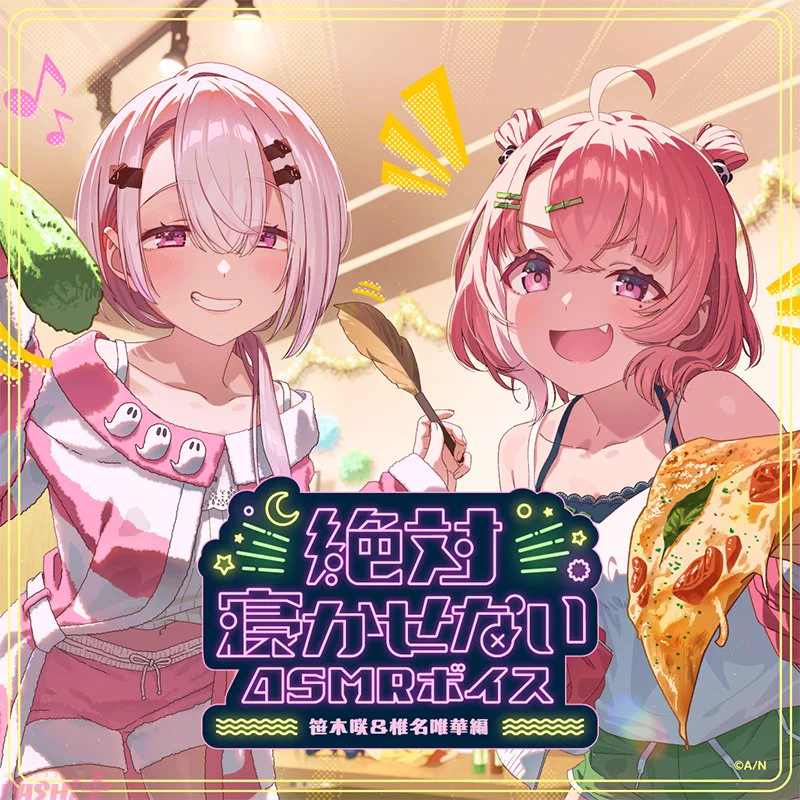 PASH!編集部 on X: 