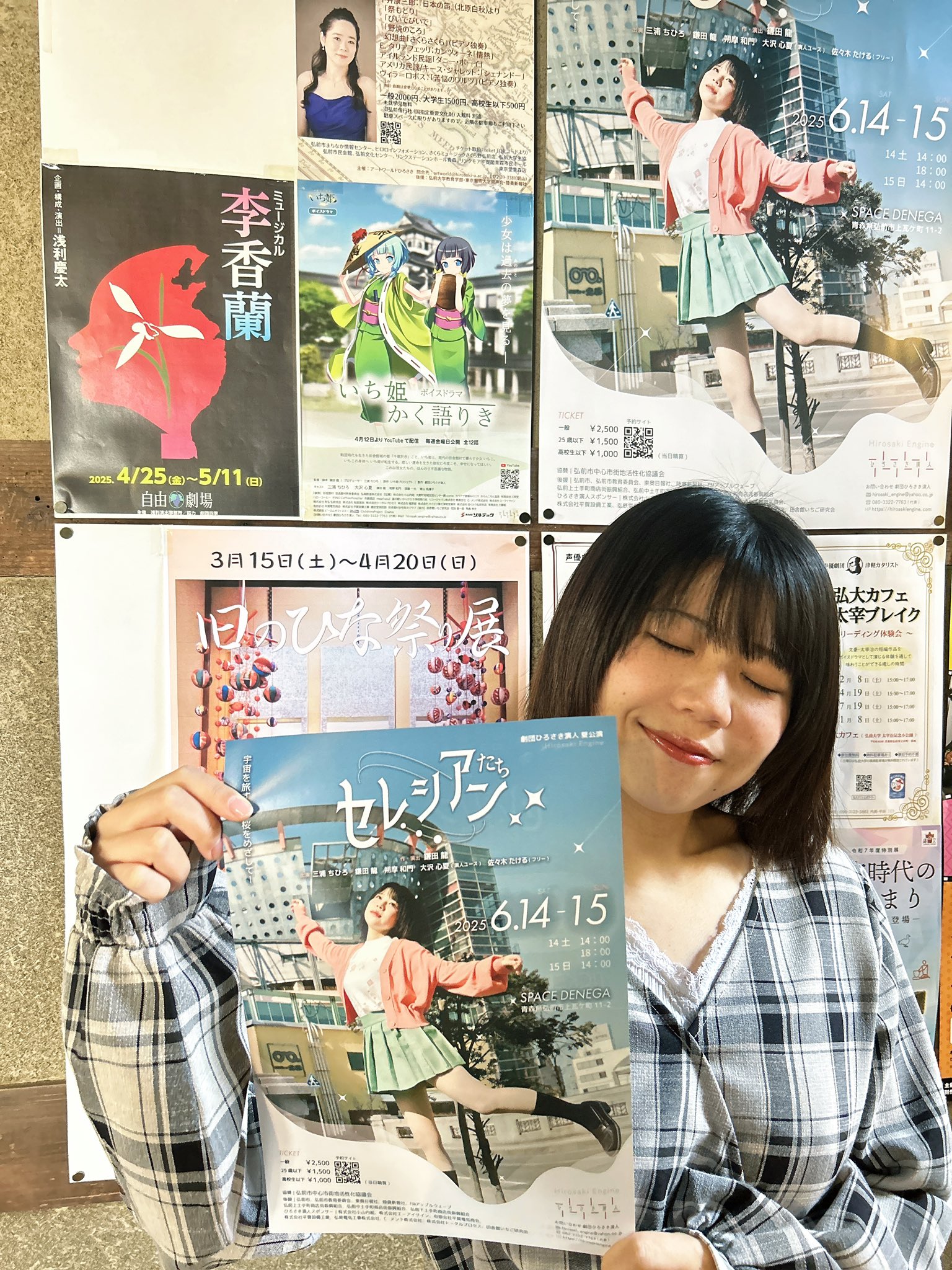 三浦ちひろ🍀7/12,13 on X: 