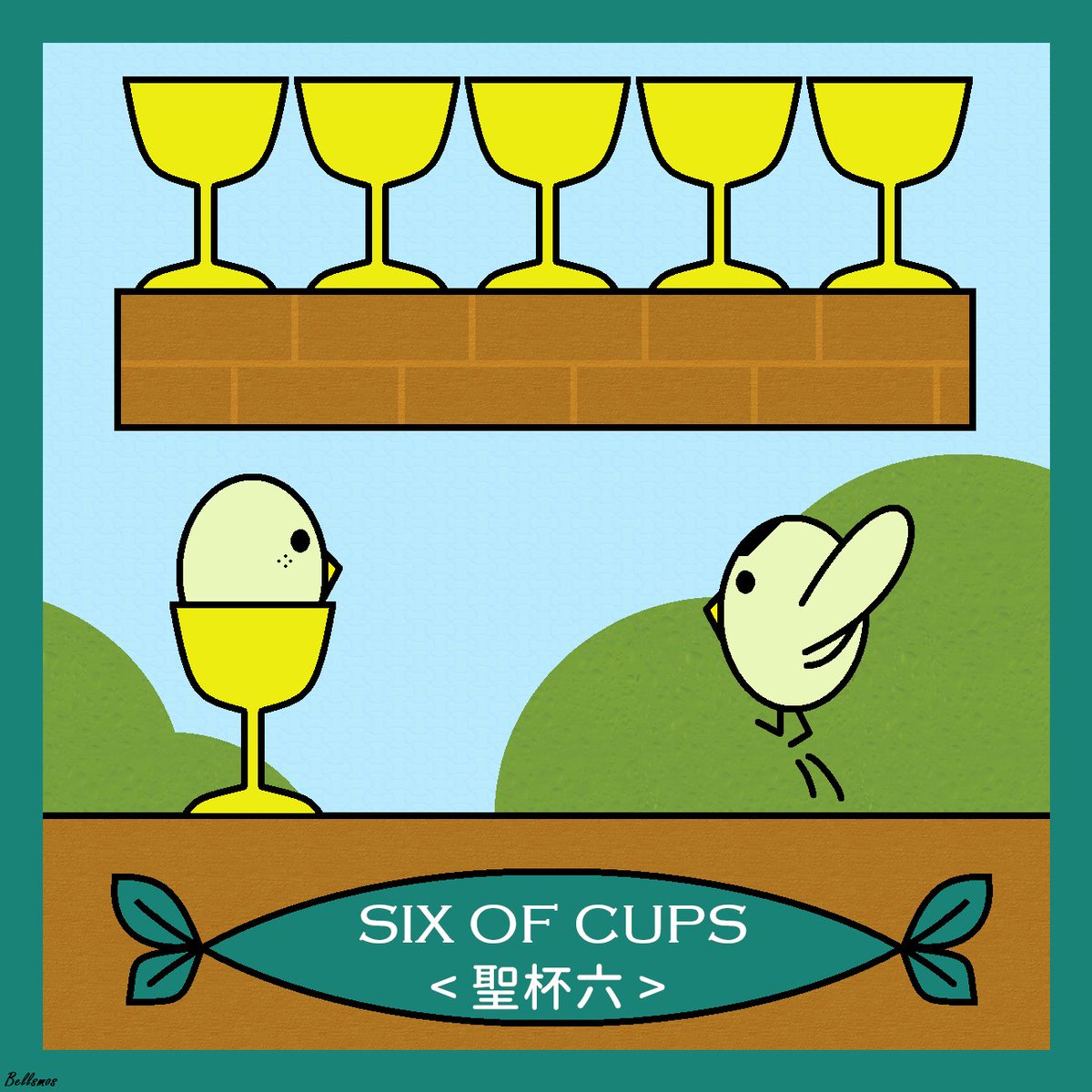 Bellsmos_2018's tweet photo. ● Six of Cups - #Childhood &amp; #Memory
-
-
#Bellsmos #BellsmosBill #BellsmosWill #Art #Birds #BirdArt #Cute #Comics #Color #Draw #Doodle #Design #Illustrate #Illustration #Illustrator #Illust #Love #Life #Paintings #Style #DigitalArt #イラスト #落書き #絵描き #Deck #Card #Tarot https://t.co/AKXo6CbrjQ
