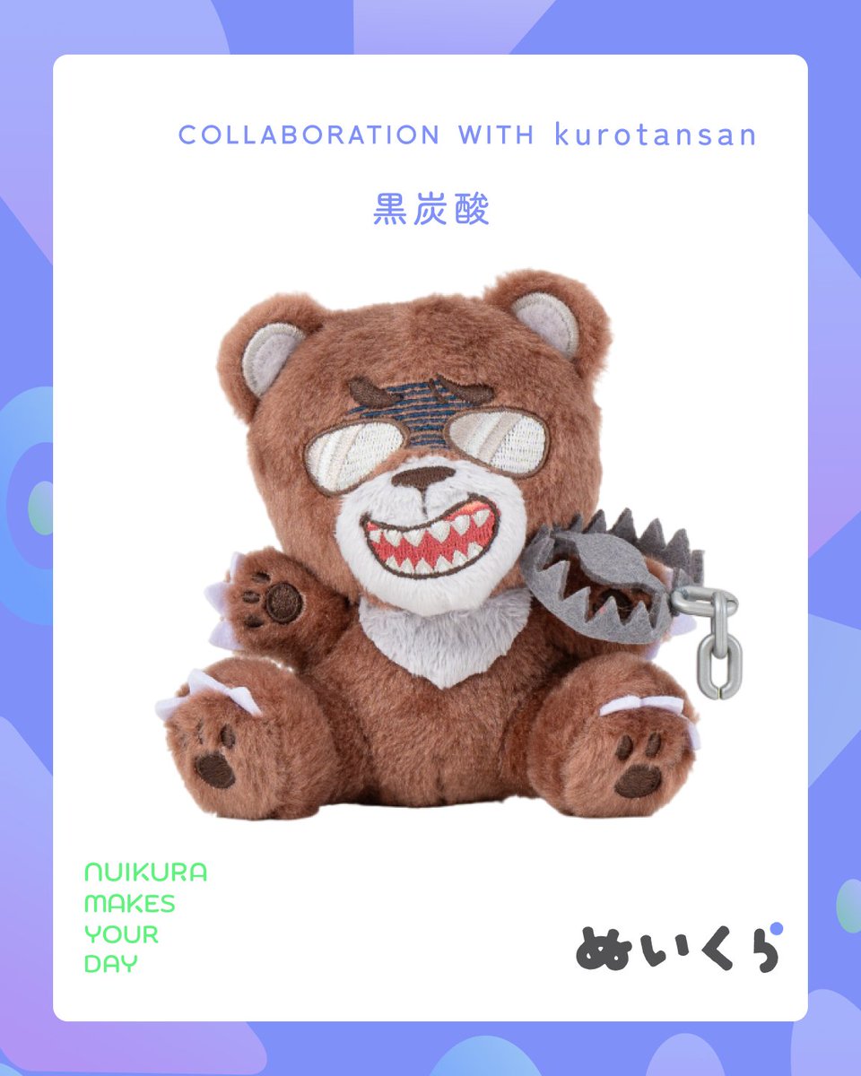 ぬいくら【公式】 tweet media