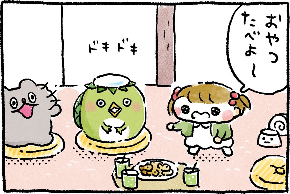 ねこやなぎー★プロフ一読ください★(追加分) 猫壱 キャットプレイキューブ mofusand (82121) 猫用 おもちゃ
