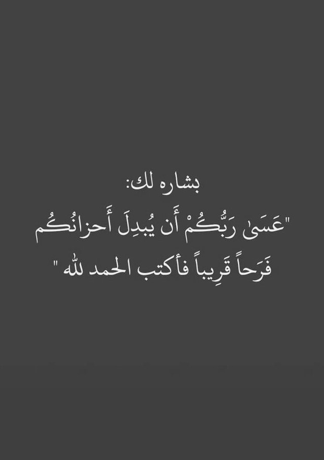 ليطمئن قلبك tweet media
