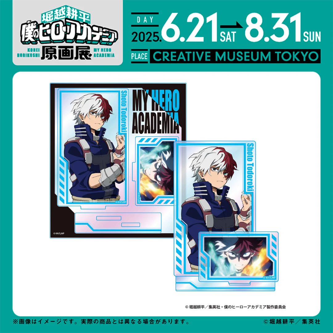 堀越耕平『僕のヒーローアカデミア』原画展 轟焦凍 10点 GodusJrXMAAlMWW?format=webp&