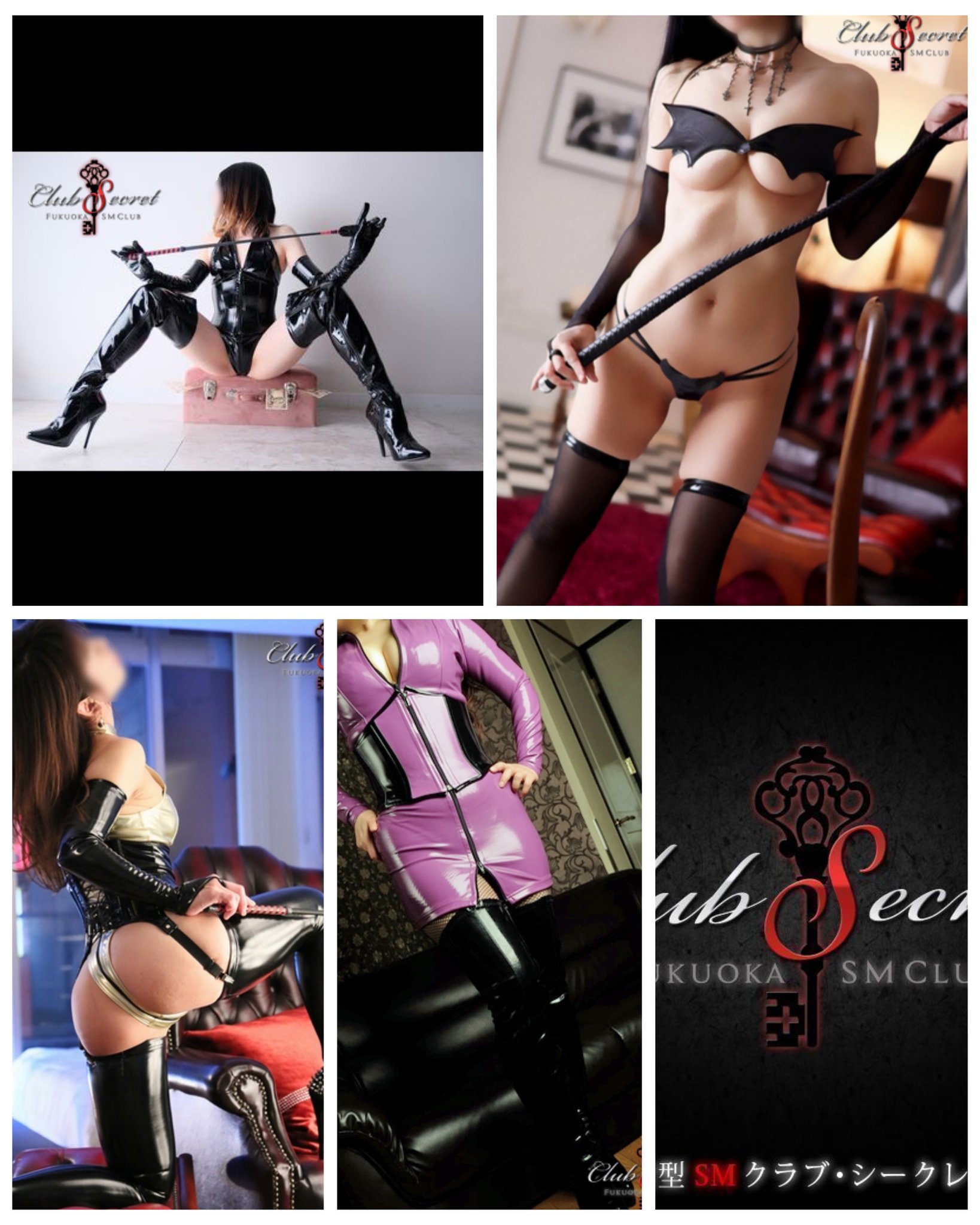 smクラブ club Secret福岡ｓｍクラブシークレット (@secret_asobi) / X