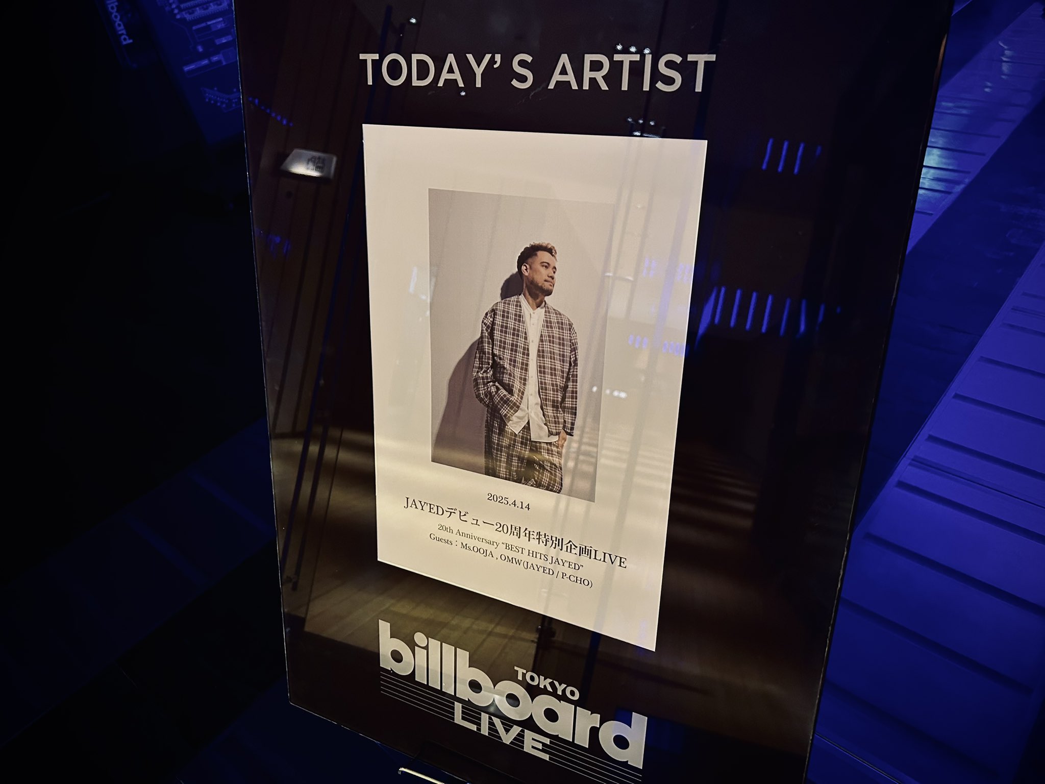 ビルボード Billboard Live TOKYO【ビルボードライブ東京】 on X: 