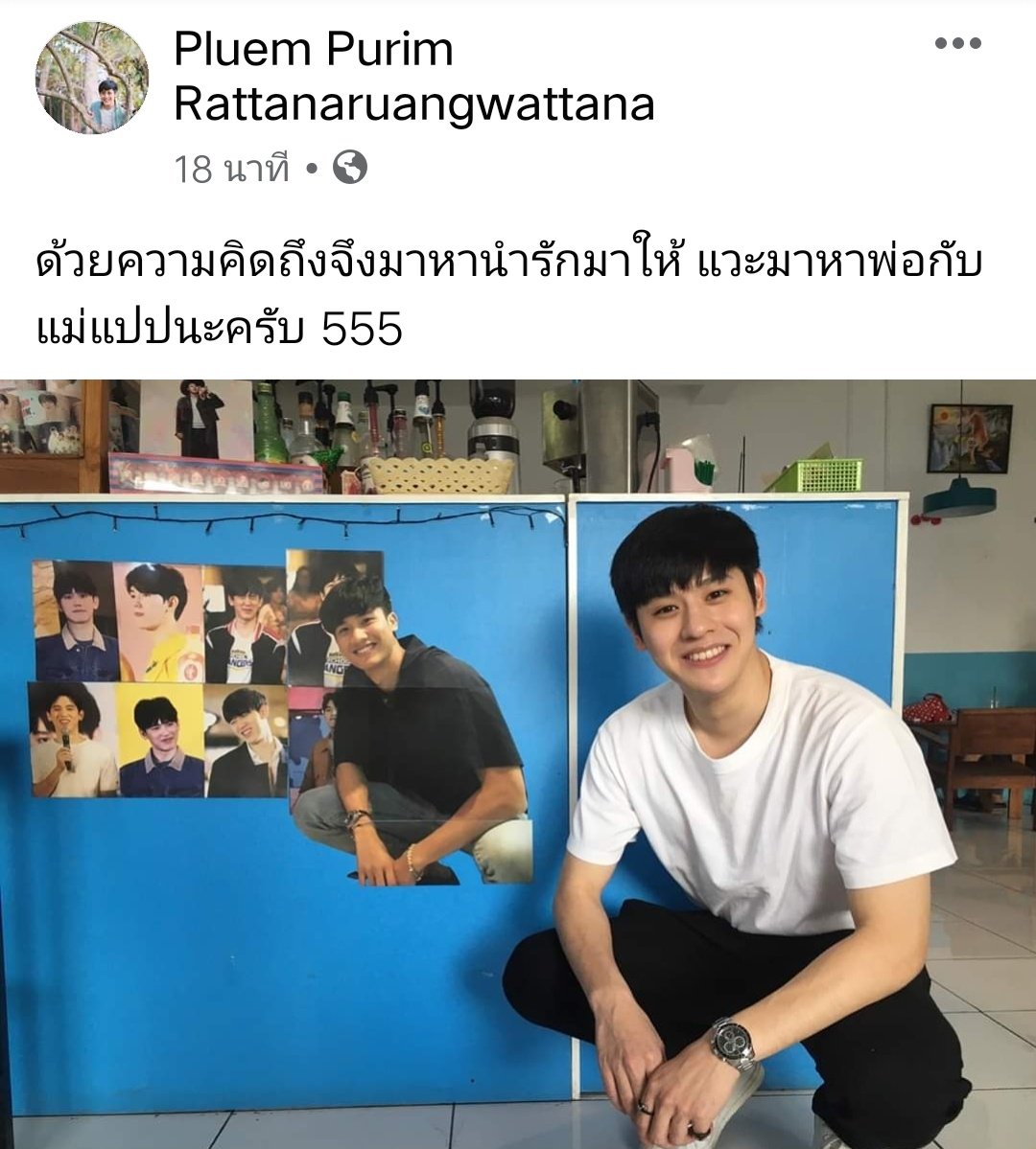 น้องปลื้มลูกชายคนโตของเตนิว ตอนเด็กๆ
เหมือนน้องนิว แต่พอโตขึ้นเหมือนพี่เตด้วย 
คิดถึงเลยหลานยาย 🥺🖐🏻

#TayNew #เตนิว
