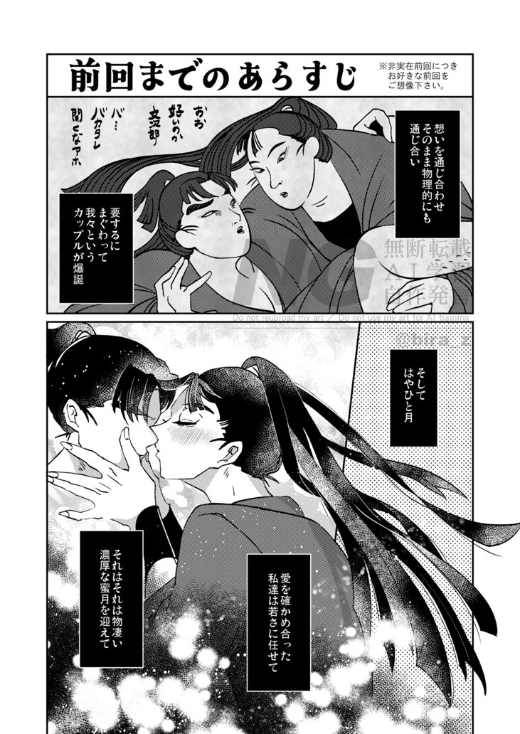 5/3 SCC/超忍FESの新刊の通販始めてもらったよ!
仙文/R18/B5/42P/イベント600円
ギャグとスケベとラブの漫画です

https://t.co/fML4WmOIag 