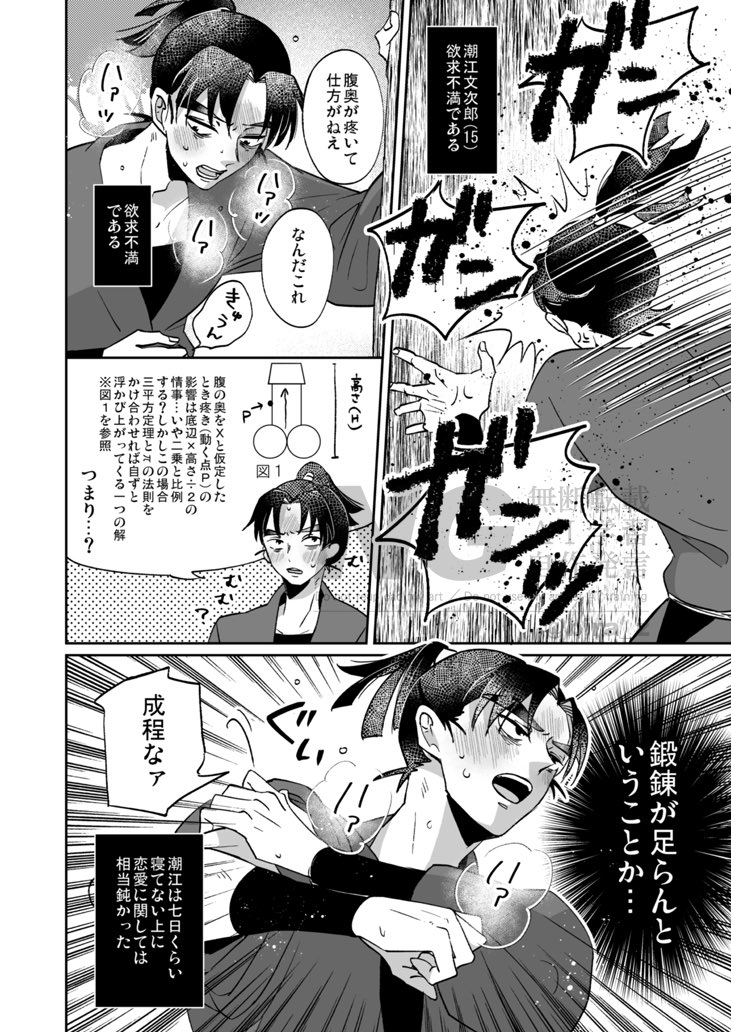 5/3 SCC/超忍FESの新刊の通販始めてもらったよ!
仙文/R18/B5/42P/イベント600円
ギャグとスケベとラブの漫画です

https://t.co/fML4WmOIag 
