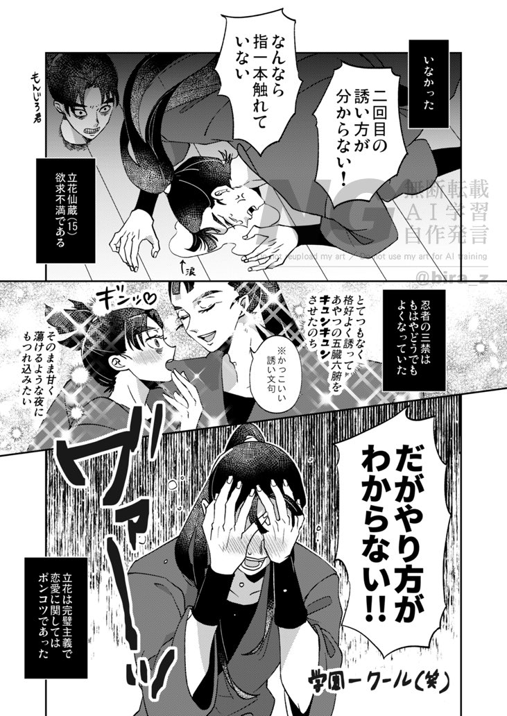 5/3 SCC/超忍FESの新刊の通販始めてもらったよ!
仙文/R18/B5/42P/イベント600円
ギャグとスケベとラブの漫画です

https://t.co/fML4WmOIag 